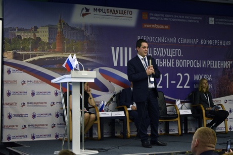 21 и 22 марта в Москве проходит VIII всероссийский семинар-конференция «МФЦ Будущего. Актуальные вопросы и решения» 