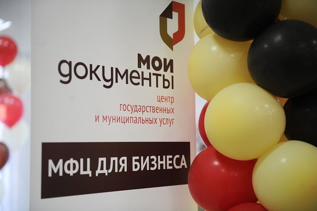 В МФЦ Московской области на данный момент функционирует 107 бизнес-окон в 34 муниципалитетах. 