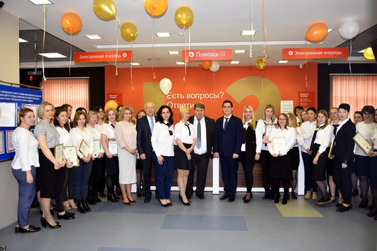 Директор Уполномоченного МФЦ Московской области поздравил сотрудников МФЦ городского округа Химки с 6-летием. 